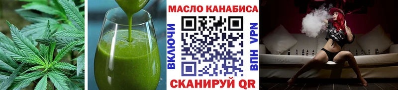Cannafood марихуана  Норильск 