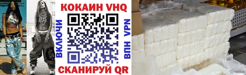 Кокаин Колумбийский Норильск