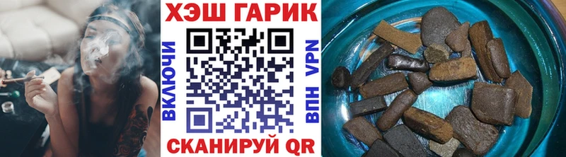 Гашиш 40% ТГК  Норильск 