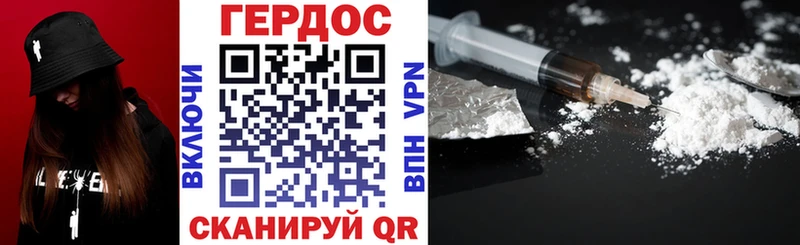ГЕРОИН афганец  Норильск 
