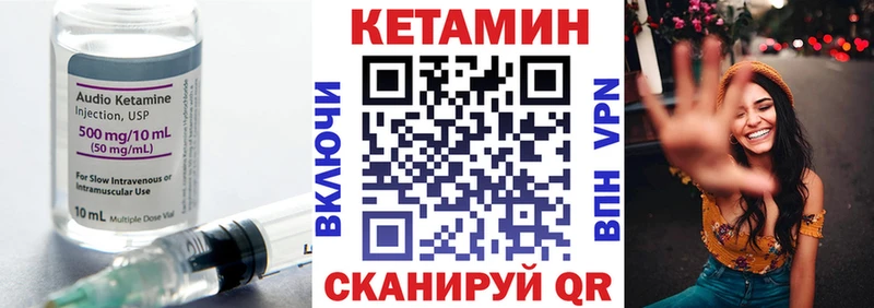 мега ссылки Норильск КЕТАМИН ketamine