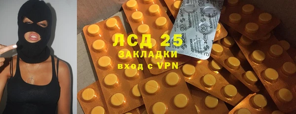 спайс Абаза