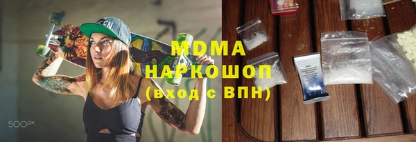 спайс Абаза