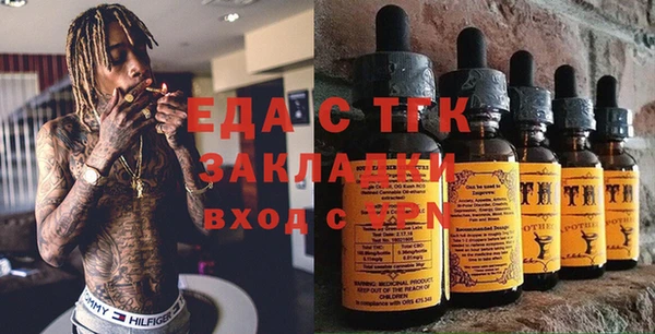 ECSTASY Абдулино