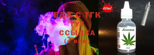 спайс Абаза