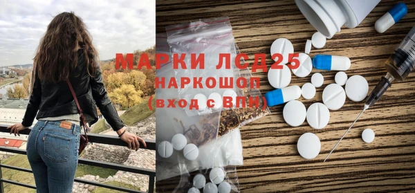 спайс Абаза