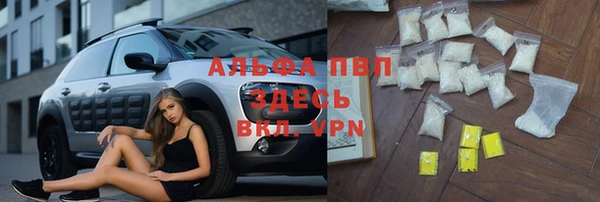 ECSTASY Абдулино