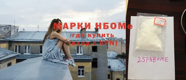 спайс Абаза