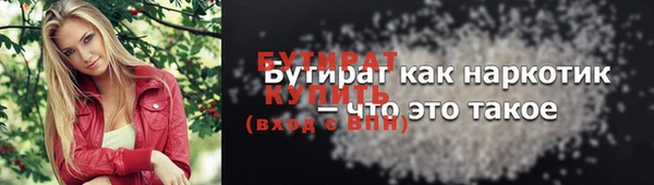 ECSTASY Абдулино