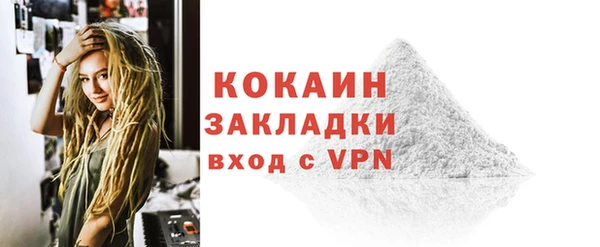 ECSTASY Абдулино