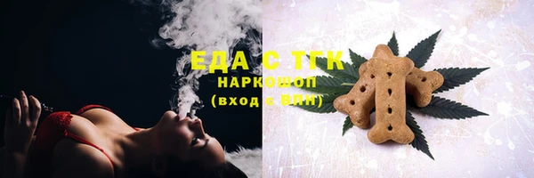 спайс Абаза