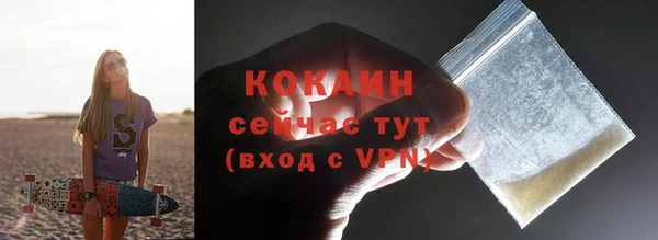 ECSTASY Абдулино