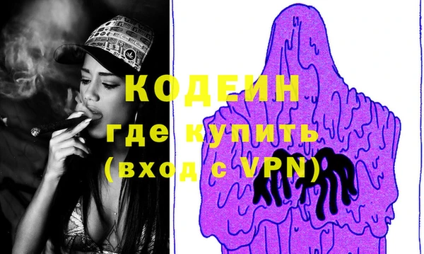 спайс Абаза