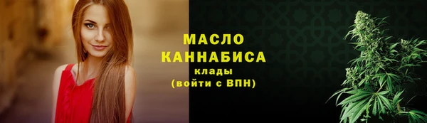 ECSTASY Абдулино