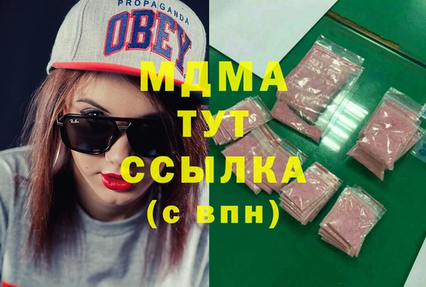 спайс Абаза