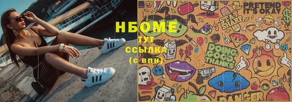 ECSTASY Абдулино