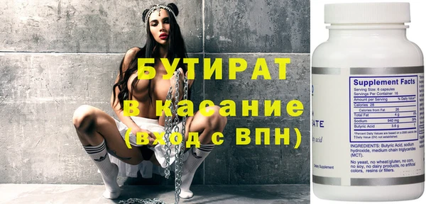 спайс Абаза