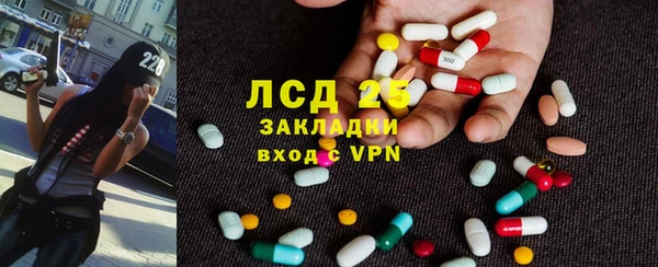 ECSTASY Абдулино