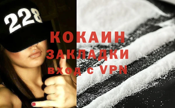 спайс Абаза
