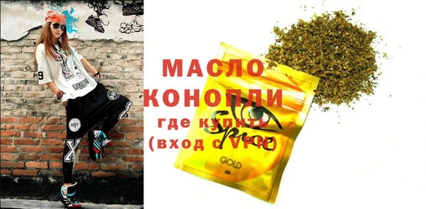 спайс Абаза