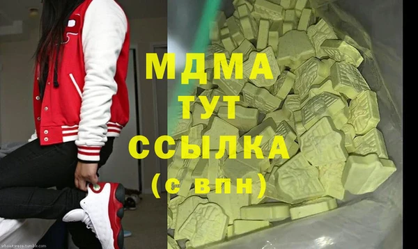 спайс Абаза