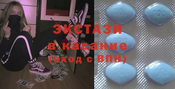 спайс Абаза