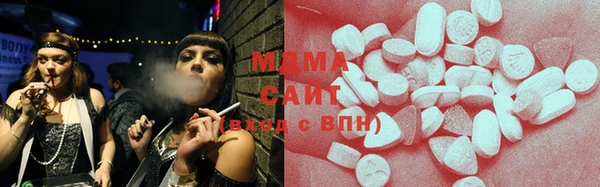спайс Абаза