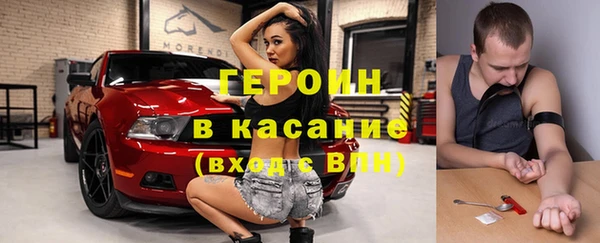 индика Абинск
