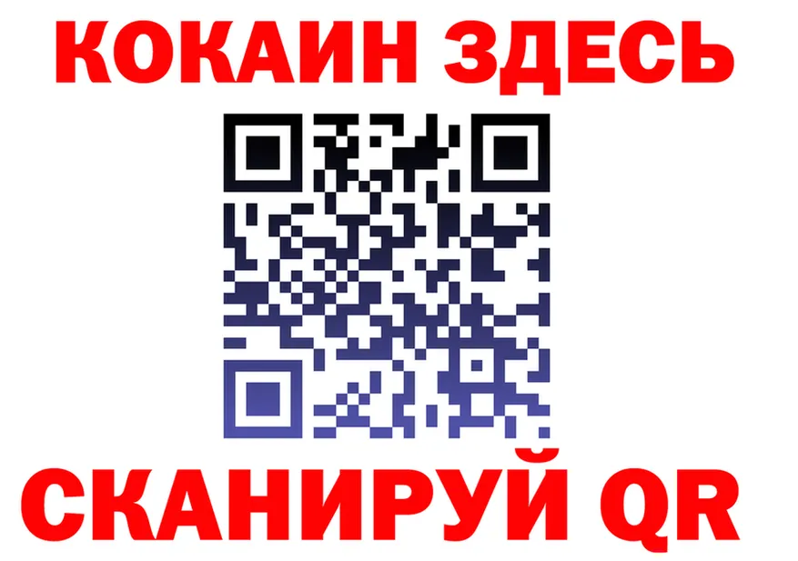 Альфа ПВП VHQ вход площадка kraken Норильск