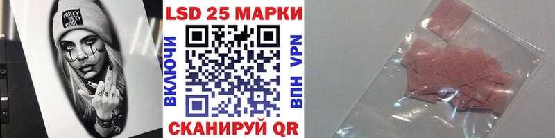 сколько стоит Норильск darknet как зайти Марки 25I-NBOMe 1,5мг MEGA онион