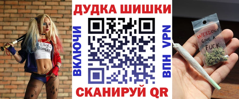 Шишки марихуана Bruce Banner  Норильск 
